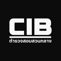 Central Investigation Bureau (CIB)